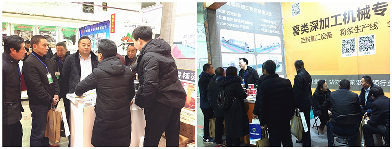 中國產業博覽會固德威展位.jpg