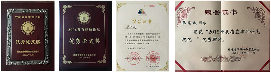 zhengshu