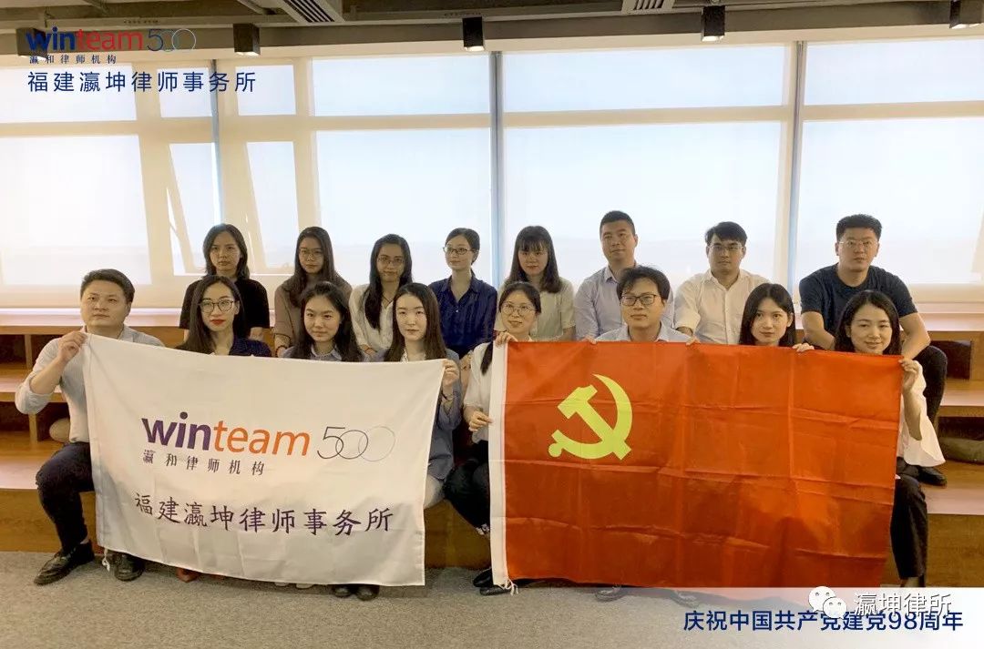 微信圖片_20190703110837