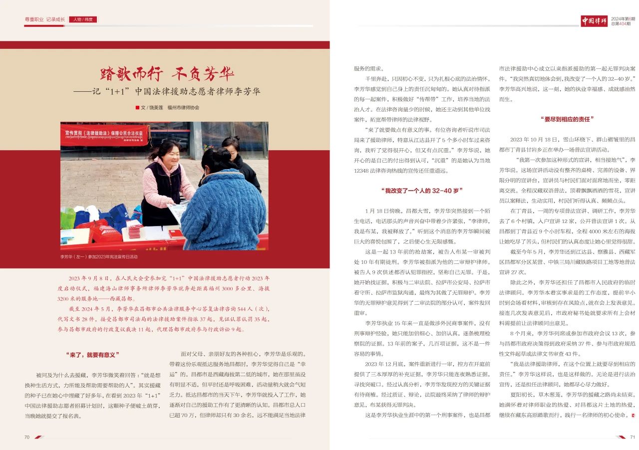 微信圖片_20240716160513