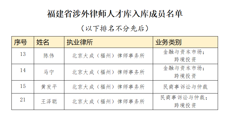 微信圖片_20240717100540