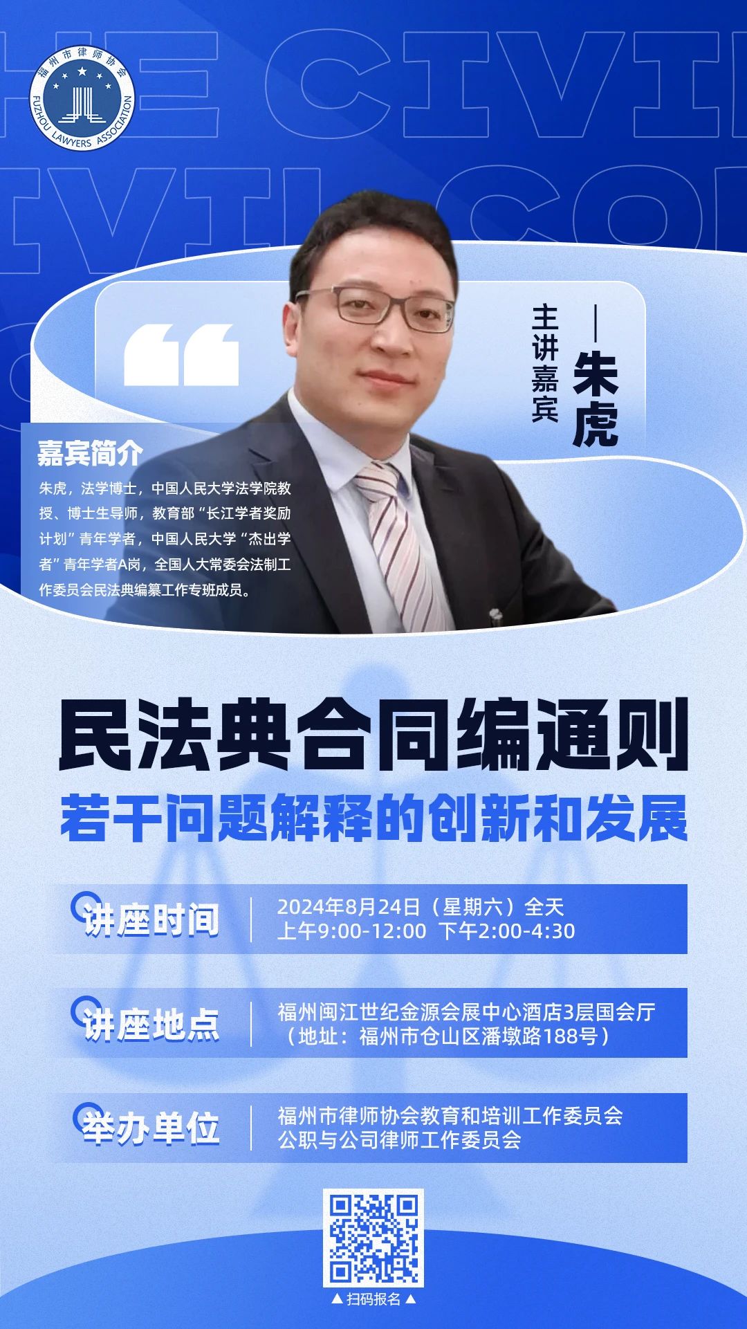 微信圖片_20240823093541