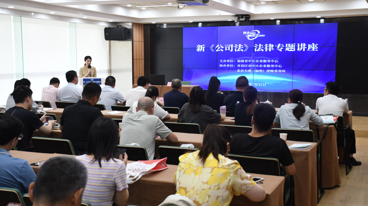 微信圖片_20240805103412
