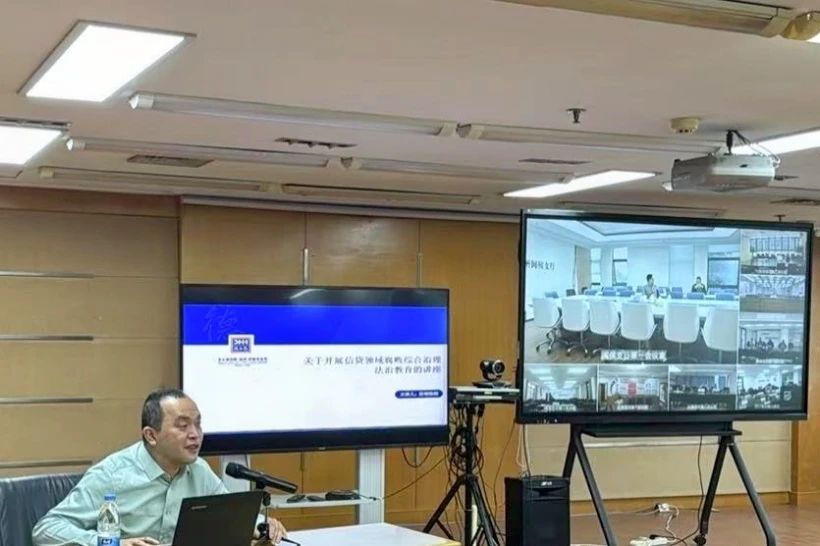 微信圖片_20250428151135