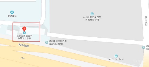 石家莊冀聯(lián)醫(yī)學(xué)院地址