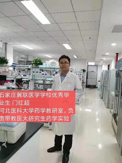 石家莊冀聯醫學院部分優秀畢業生