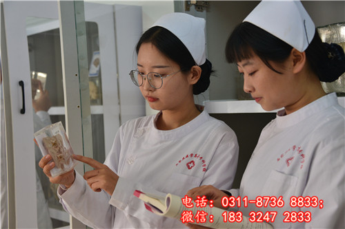石家莊冀聯醫學院什么時候開始招生？