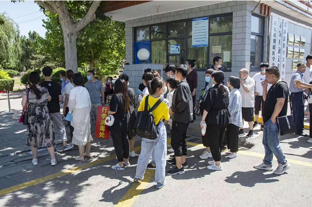 石家莊冀聯醫學院報名現在.png