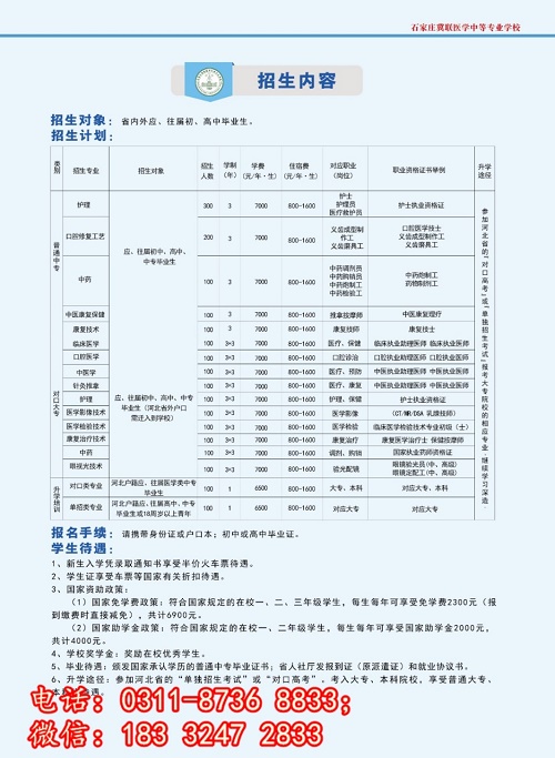 微信圖片_20201218100556.jpg