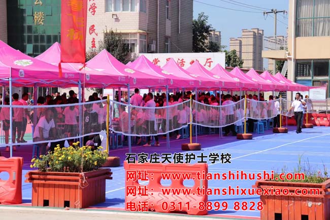 石家莊站到天使護(hù)士學(xué)校怎么走