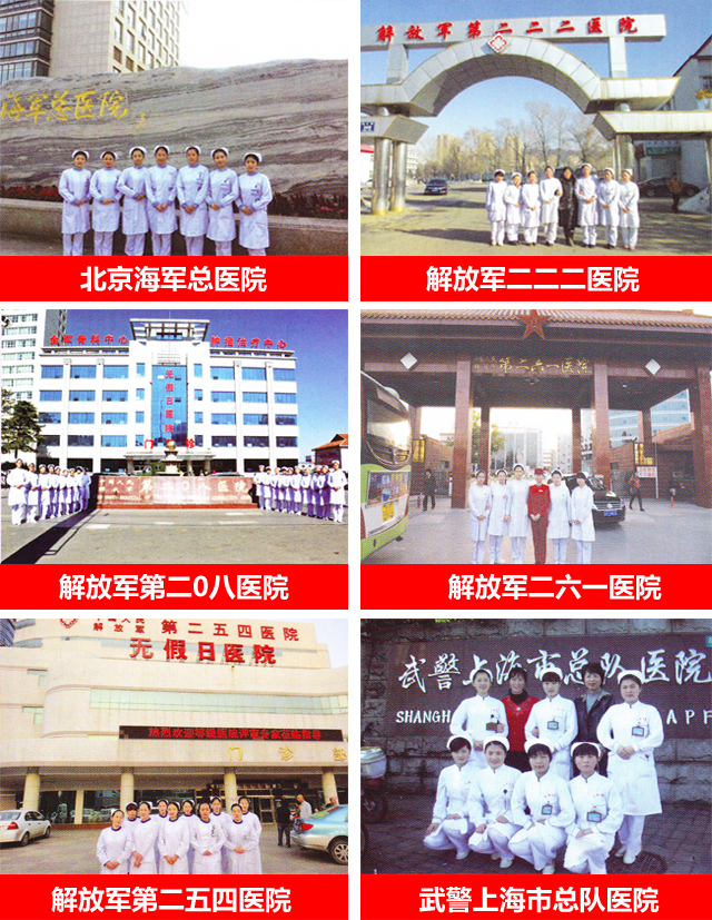 石家莊天使護(hù)士學(xué)校真的分配工作嗎