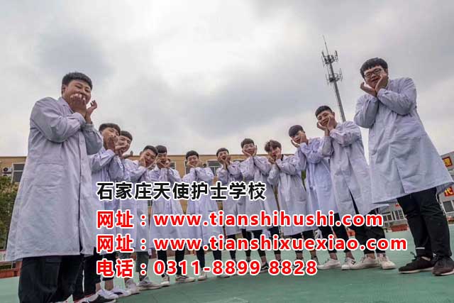 石家莊天使護士學校男生多嗎