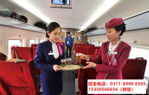 石家莊東華鐵路學校航空專業(yè)