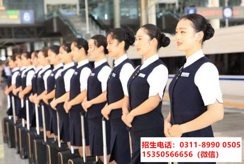 女生適合學鐵路專業嗎？