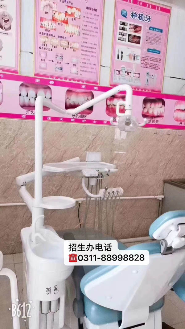 在石家莊天使護士學(xué)校學(xué)習(xí)口腔專業(yè)拿到手是什么文憑