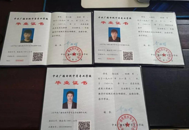 電大中專可以報名會計初級資格證嗎？難不難