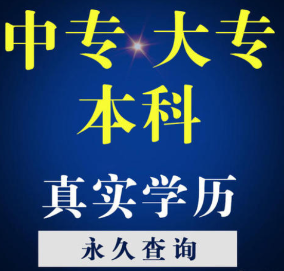 中央電大好拿畢業證嗎?