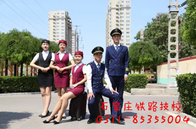 河北航空管理中等專業學校是哪個