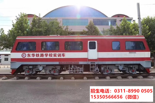 內燃機車司機待遇好不好？
