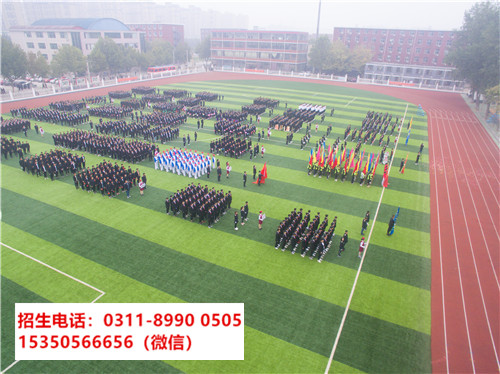 石家莊東華鐵路中等專業(yè)學校招生分數(shù)