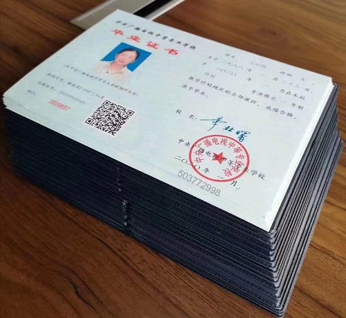 電大中專在哪里報(bào)名？
