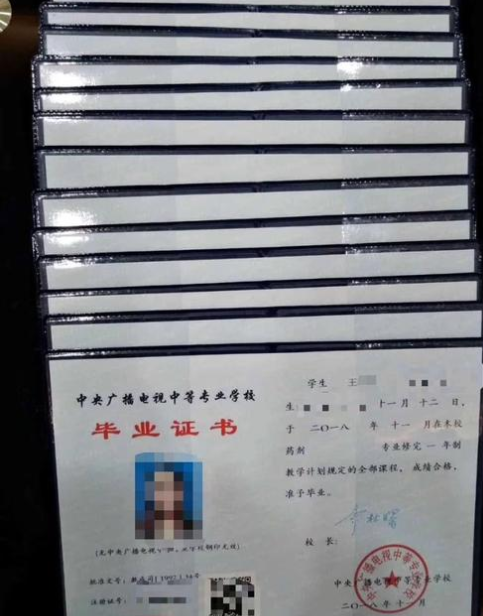 鄭州有成人中專嗎？（含專業）