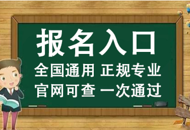 洛陽有成人中專嗎？（含專業）