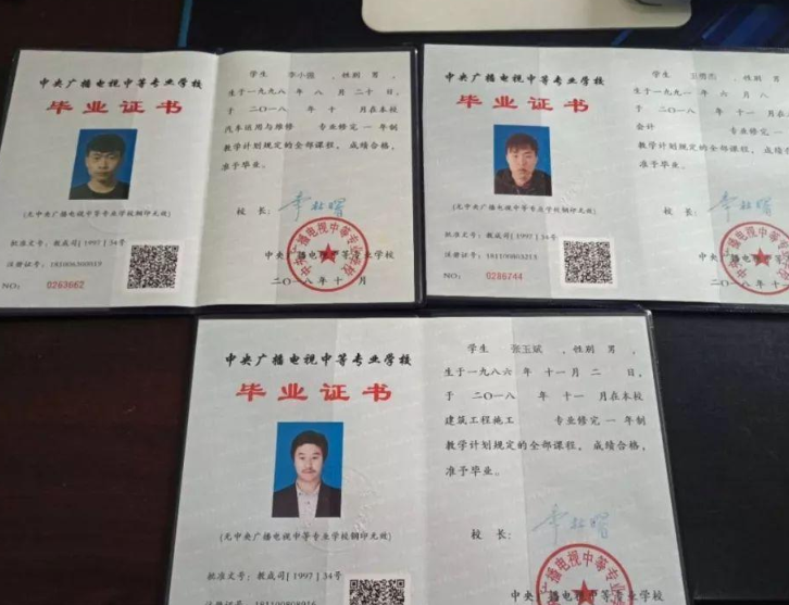 報(bào)考中央電中需要什么條件嗎？