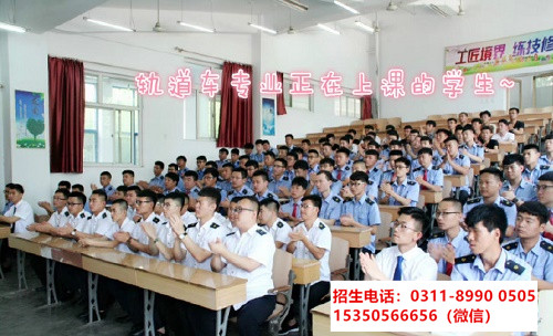 石家莊東華鐵路學校3+3大專班是什么意思？