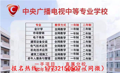 報考電大中專需要多少費用 ？