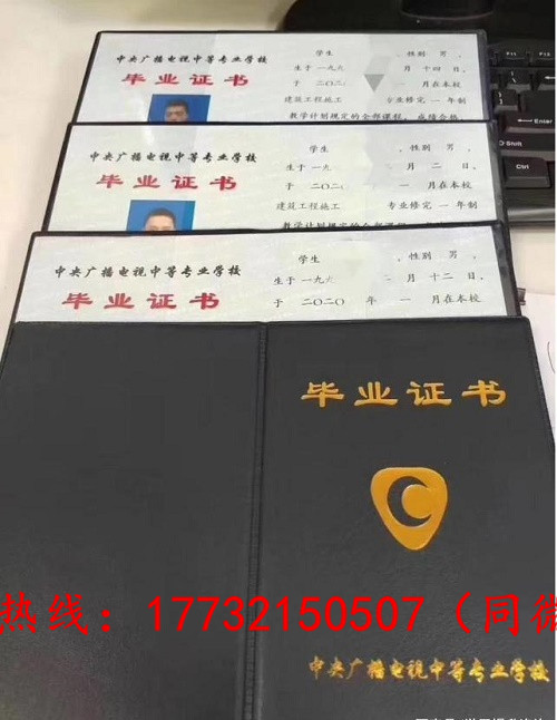 電大中專一年制怎樣報名 
