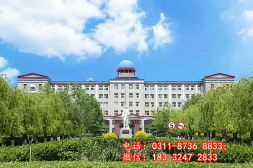 石家莊冀聯醫學院秋季學費