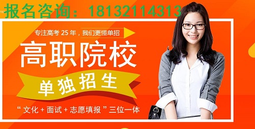 為什么要參加單招培訓(xùn)？