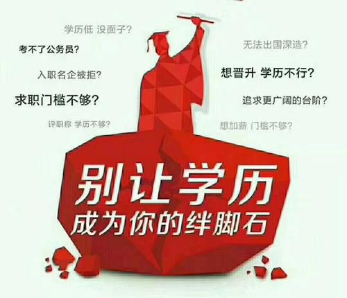 2021年河北成人高考報名時間