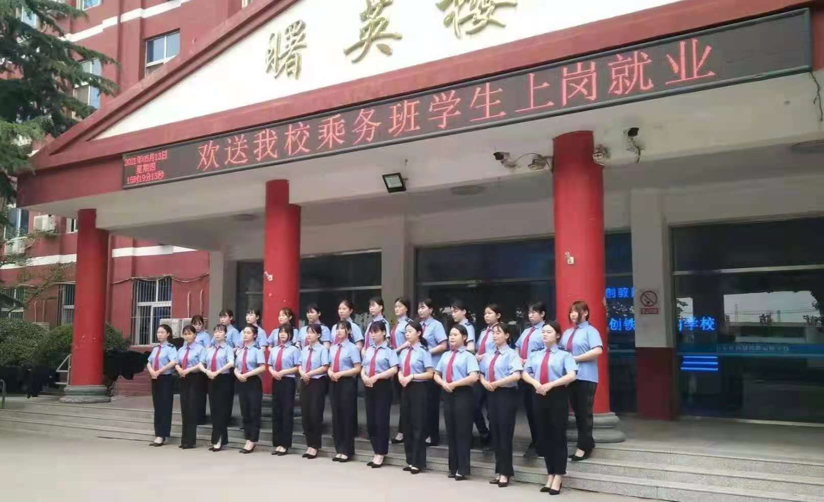 石家莊同創鐵路學校那些能學開火車
