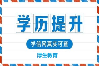 河北省成人高考報名時間