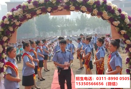 石家莊東華鐵路學校畢業生可以參加高考嗎？
