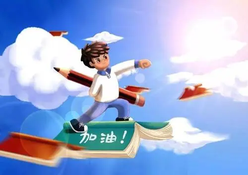 河北單招鐵道交通運營管理專業(yè)有哪些學校？