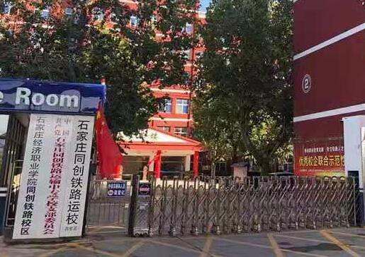 河北哪些地區能直接享受每年2000元國家助學金？