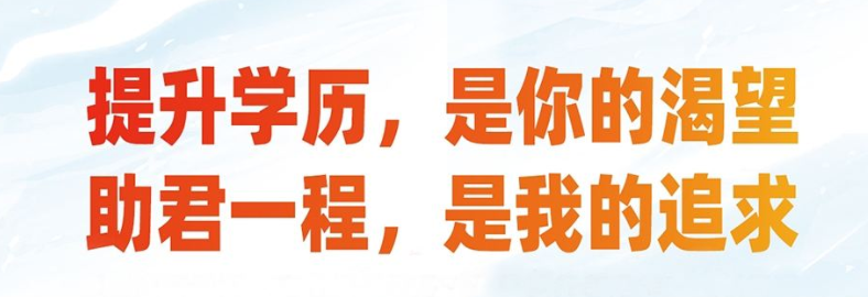 電大中專畢業證用途有哪些？
