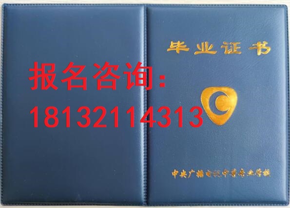 一年畢業(yè)的建筑工程中專學(xué)歷報(bào)考二建嗎