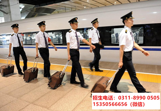 石家莊東華鐵路學校上大專通過率高嗎？