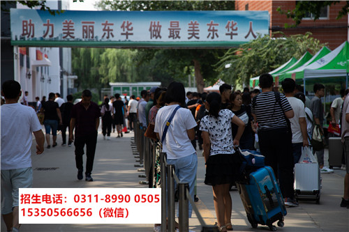 石家莊東華鐵路學校春招有3+3專業嗎？