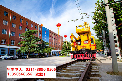 初中生能學習火車司機專業嗎？哪個學校好？