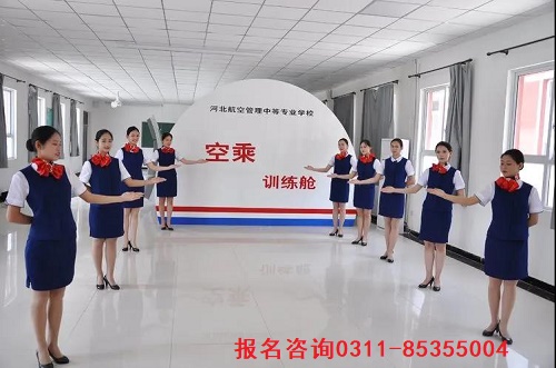 河北航空管理學(xué)校宿舍有空調(diào)嗎