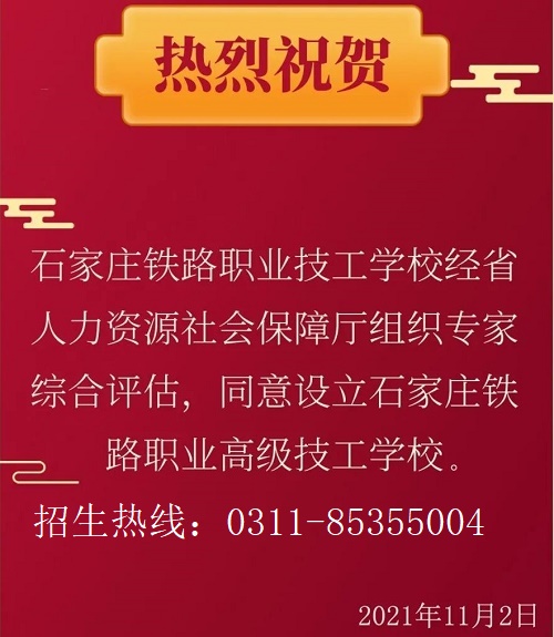 鐵路2.jpg