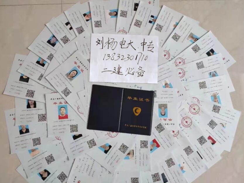 中央電大中專各省報名條件不同嗎？