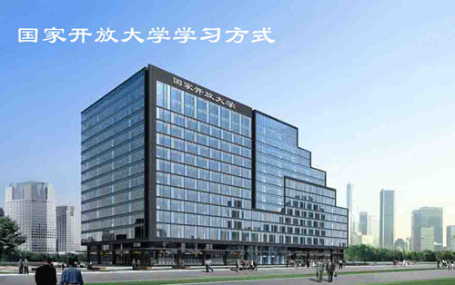 2022年國家開放大學什么時候報名？