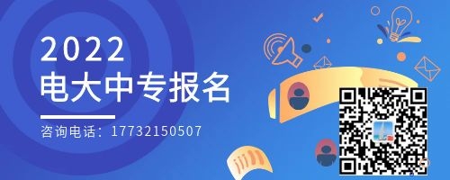 學(xué)歷低想考二建能報(bào)電大中專嗎？