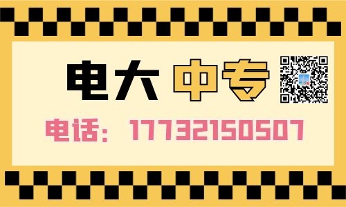 電大中專需要考試嗎？